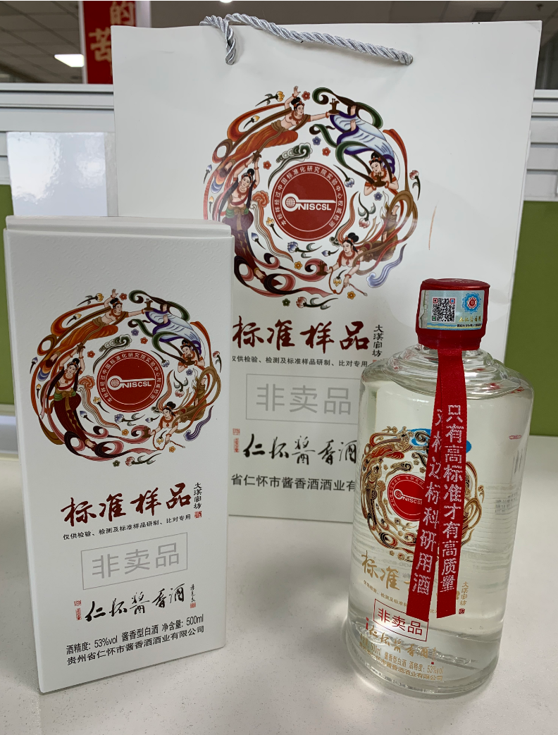 【高端品鉴】2021年贵州仁怀酱香酒标准样品 季克良签名 飞天对比样 53度酱香型 500ml*6原箱