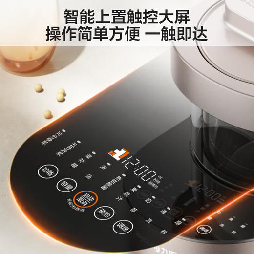 【升级款】Joyoung/九阳Y1破壁机低噪音全自动清洗不用手洗家用多功能预约热烘料理机养生豆浆机 商品图3