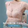 夏季调整型洞洞杯内衣女舒适透气防下垂文胸 A05 商品缩略图1