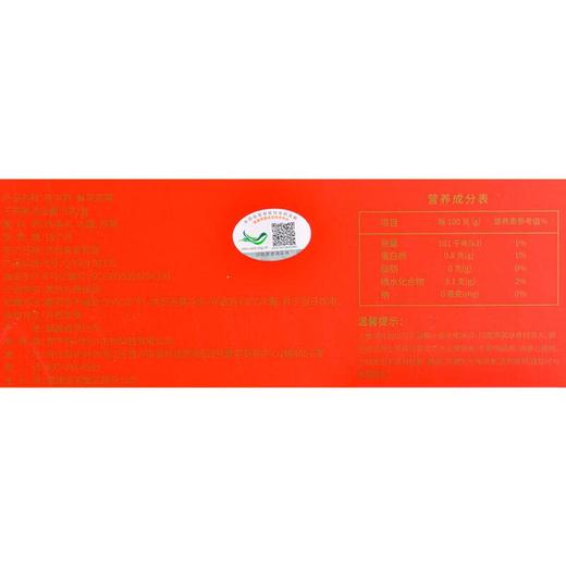 宫中燕鲜享燕窝(海棠款)70g*6瓶/盒 商品图2