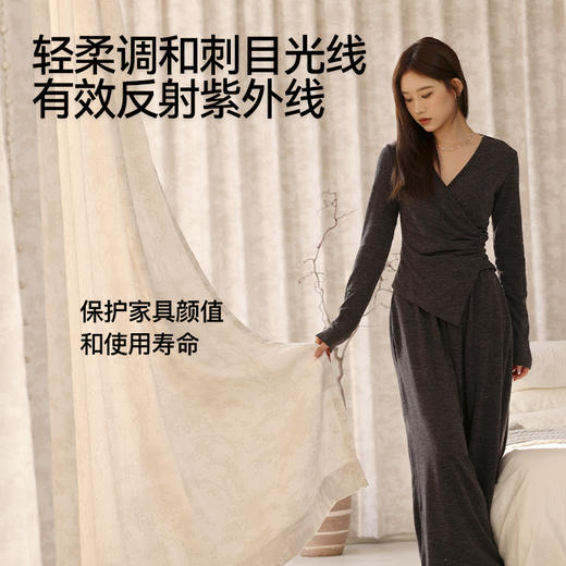 【茹伊丛林纱】金蝉色织提花绒面色织纱帘 商品图2