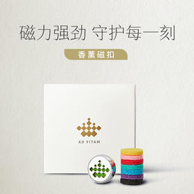 艾薇丹香薰磁扣精油扩香迷你可装饰随身携带