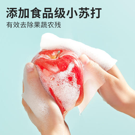 涤尚 泡泡洗碗巾便携装  20片/包 商品图4