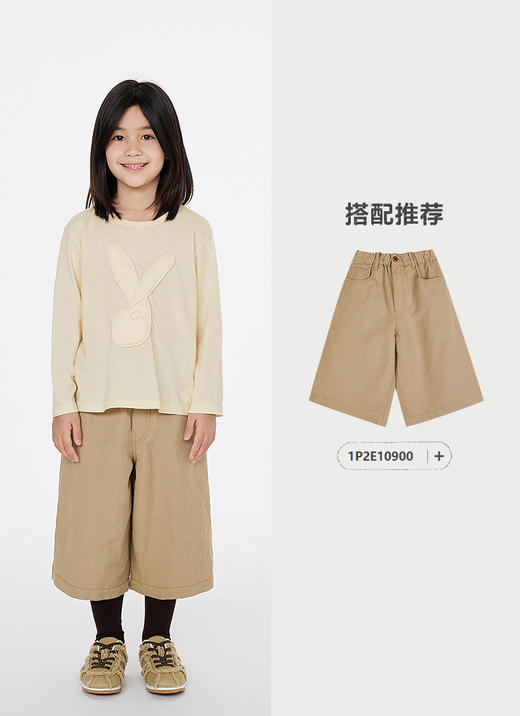 jnby  25年春款  长袖T恤   1P2112690 商品图10