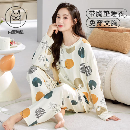 MUMIANER牧棉儿-情侣款家居服 | 软糯丝滑舒适 自带隐形胸垫 亲肤不易跑杯 轻盈透气 圆领/翻领款可选 商品图6
