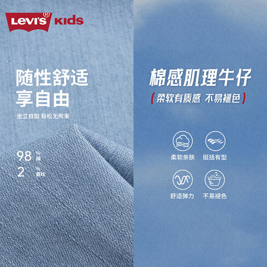 LEVIS 夏 大童小童 儿童童装短裤 LVB-EH-N918 商品图9
