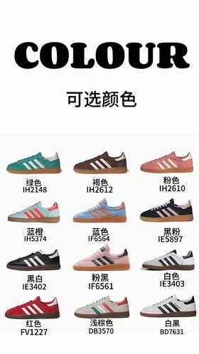 （奥莱清仓限购）阿迪达斯-三叶草 Originals Handbll Spzl手球板鞋Adidas