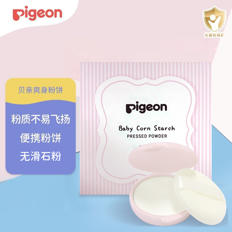 【官方自营】PIGEON/贝亲婴儿爽身粉舒缓吸汗新生宝宝玉米爽身粉饼30g