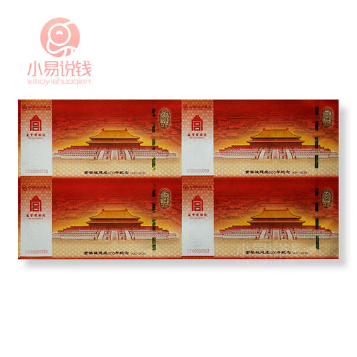 故宫纪念券！ 商品图3
