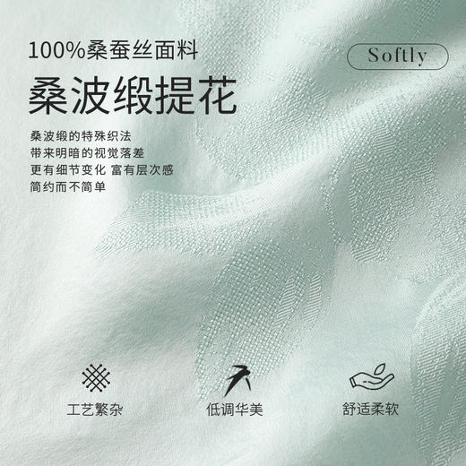真丝小衫女100%桑蚕丝提花圆领宽松透气短袖T恤春夏新品金三塔  YSFFB702/YSFFB901 商品图4