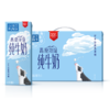 【品牌直发】新希望牛奶5箱99元❗比矿泉水还便宜的牛奶羊毛又来了!世界500强新希望雪兰心花怒FUN高原纯牛奶 200g*10盒/箱 商品缩略图3