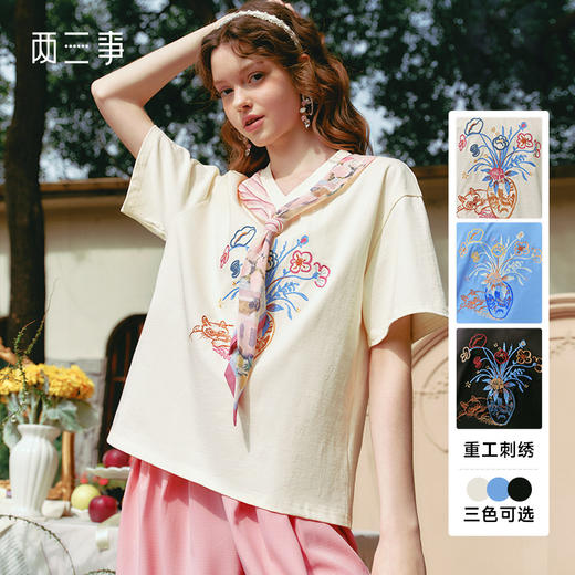 两三事 圣杯誓约 2025春季新款森女风印花领带刺绣短袖t恤女 商品图0