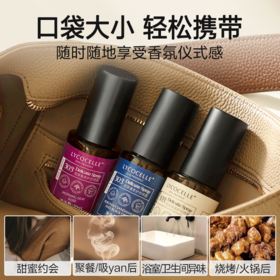 绽家香氛护衣喷雾30ml