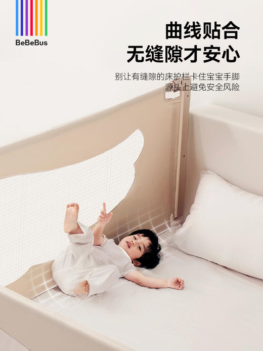 BeBeBus床围栏 宝宝防摔儿童床边防护栏 加高无缝隙 商品图1