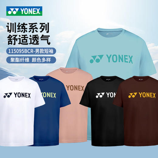 尤尼克斯 男女同款 运动T恤 115095BCR/215095BCR 商品图1