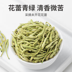 【质农】方家铺子 金银花茶50克 中华老字号滋补干货自然晒干清润茶叶经久耐泡易存放