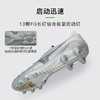 小李子美津浓莫雷拉MORELIA NEO4β高端FG长钉袋鼠皮足球鞋成人男 商品缩略图2