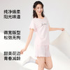 I'd爱帝夏季薄款荷叶花边棉质透气短袖短裤家居套 商品缩略图2
