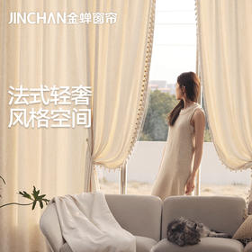 【瑞安娜纱】金蝉色织提花纱大气卷草纹纱帘