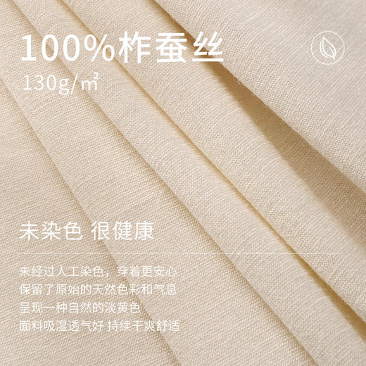 真丝睡衣女100%蚕丝V领七分袖宽松舒适家居服套装衣裤套金三塔  YZFFB201 商品图4