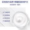 【双11狂欢 买50g享100g】匀净透亮霜50g 商品缩略图2