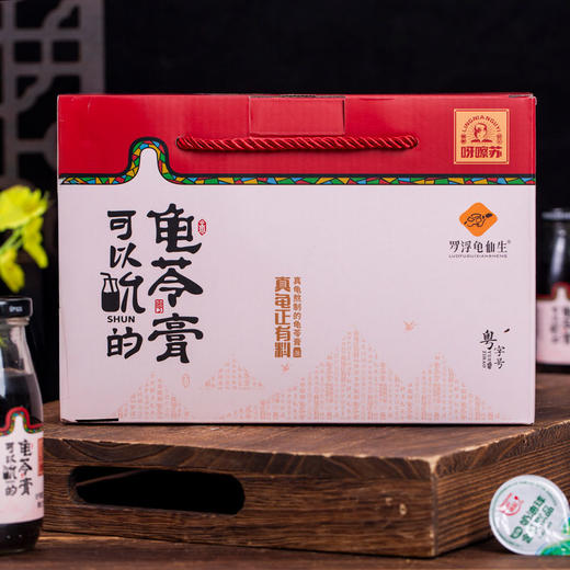 罗浮龟仙生龟苓膏 160g/瓶 可以吸着吃的龟苓膏 升级版 商品图11