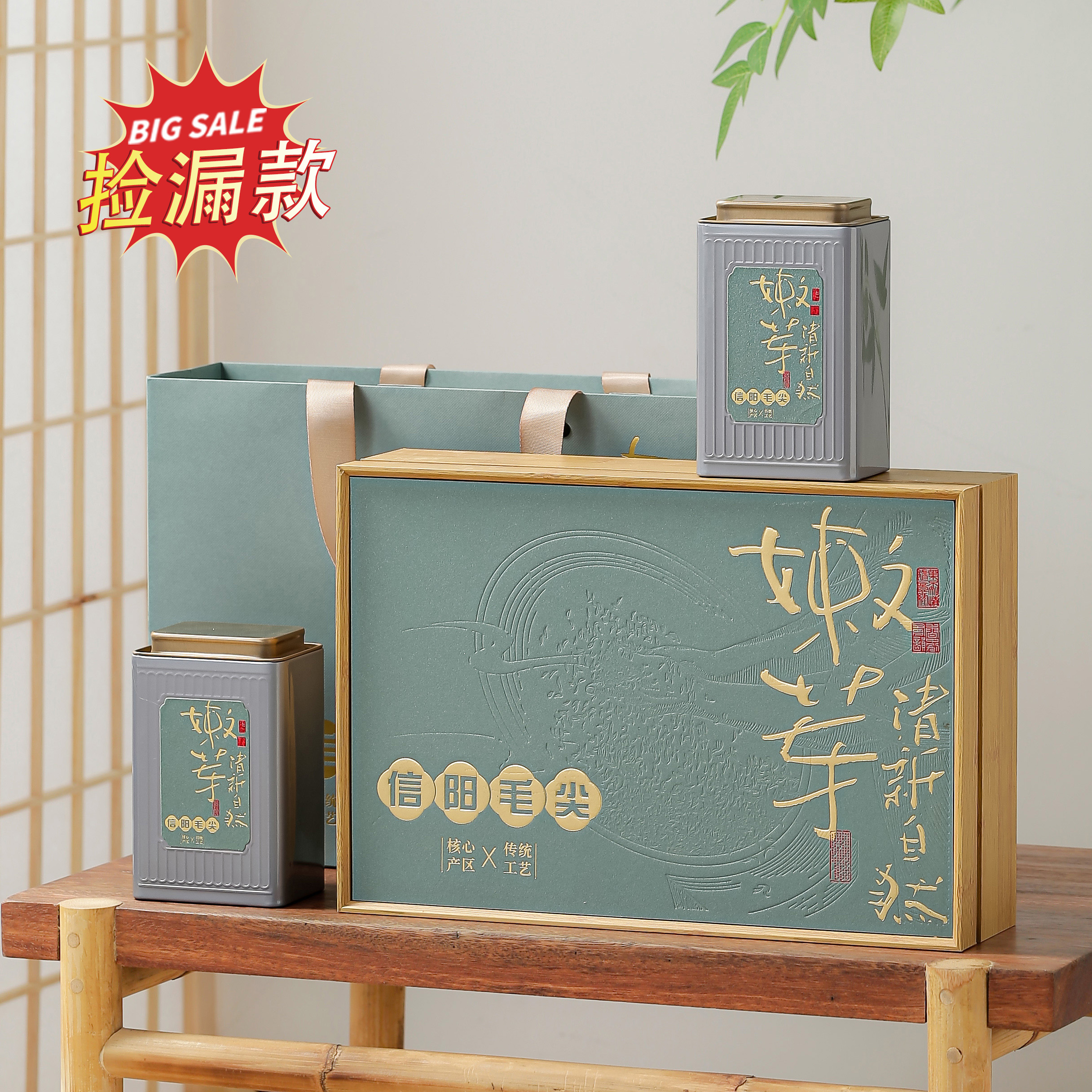 嫩芽【两铁罐  兰】 20元一套 /共12套