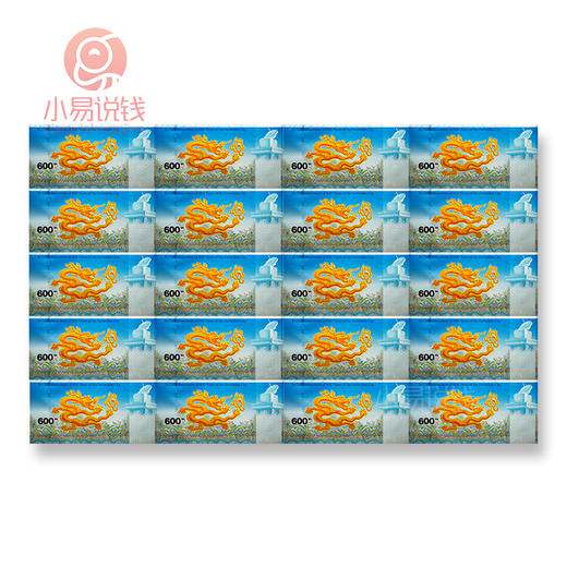 故宫纪念券！ 商品图7