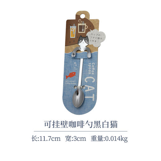 日本进口高桑金属咖啡匙 八字眉猫 商品图1