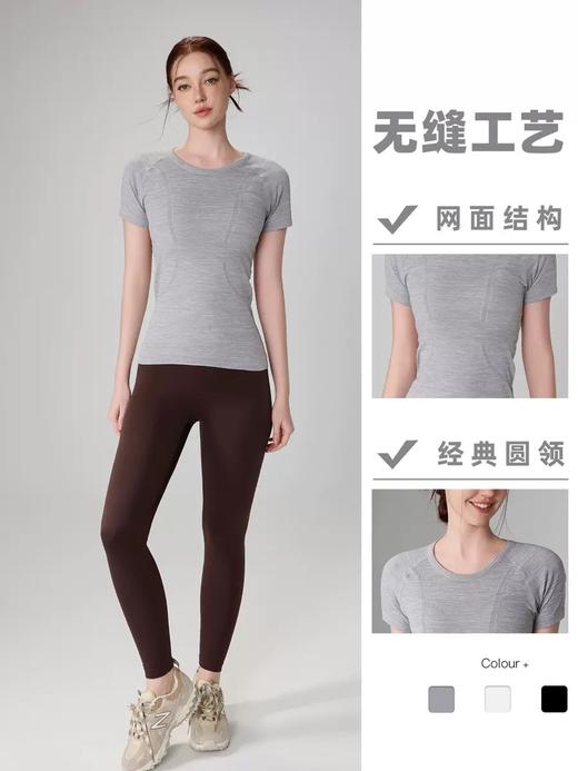 新款裸感无缝修身女显瘦透气跑步运动健身短袖收腰圆领瑜伽服AD TX42001 商品图1