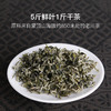 2025明前&开园头采蒙顶甘露 全手工柴火炒制非遗传承人出品 商品缩略图2