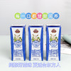 有机纯羊奶 200ml*10瓶 商品缩略图9