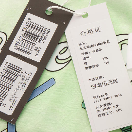 【艺术扎染】I'd爱帝夏季轻体系列休闲可外穿短袖短裤套装 商品图9