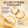 紫春堂膝盖部位医用远红外治疗凝胶用于肩周滑膜炎痛风膝骨关节炎 商品缩略图3