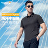 四代龙牙阿波罗POWER DRY短袖POLO 商品缩略图0