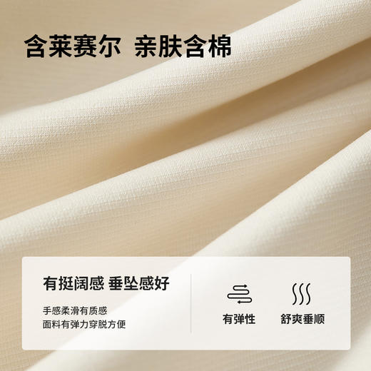 【通勤微喇长裤】简约好搭通勤上班族休闲直筒微喇长裤-151K59373 商品图4