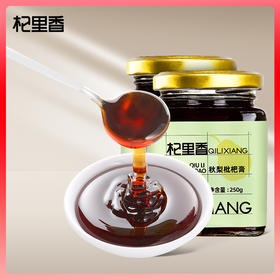 杞里香秋梨枇杷膏250g
