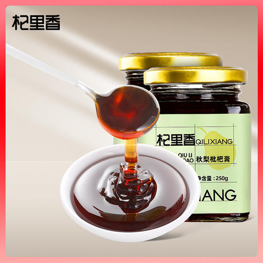 杞里香秋梨枇杷膏 商品图0