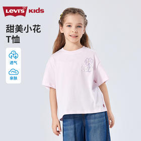 LEVIS 夏 大童小童 儿童童装T恤 LVG-TE-P070