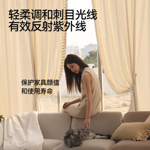 【瑞安娜纱】金蝉色织提花纱大气卷草纹纱帘 商品图2
