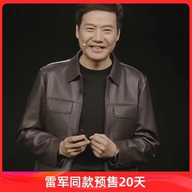 【雷军同款】兽王SHOUWANG发布会同款男士翻领哑光羊皮皮衣