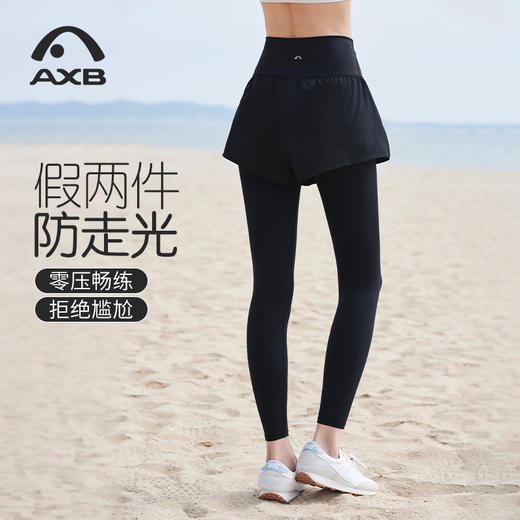 爱暇步女士运动裤2025春新款瑜伽裤假两件遮胯侧开口健身裤高腰提臀显瘦X25168NSY 商品图2