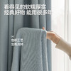 【星芒】金蝉雪尼尔提花窗帘 商品缩略图4