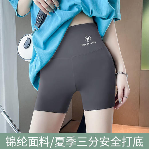 【百搭显瘦❗️能收腹提臀の鲨鱼裤】高弹舒适，会呼吸！夏季三分锦纶芭比裤薄款收腹防走光安全裤大码飞机打底短裤 商品图6