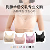 DIYIMA/蒂亿曼新升级轻质义乳乳腺术后专用亲肤透气QVS 商品缩略图3