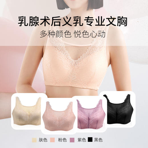 DIYIMA/蒂亿曼新升级轻质义乳乳腺术后专用亲肤透气QVS 商品图3