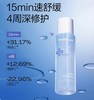 【员工内购】MedRepair米蓓尔屏障舒润精华水[260ml/瓶]大白水补水修护 商品缩略图0