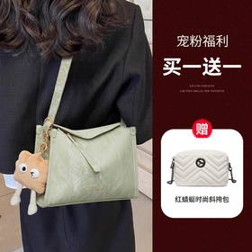 【送礼推荐 买1送1】尊享红蜻蜓奢礼组合 赠送红蜻蜓时尚斜挎包