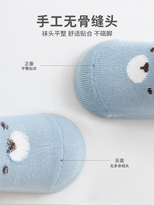 【可爱动物立体点胶袜】A类宝宝袜子春夏款a类婴儿地板袜防滑学步短筒船袜隔凉家居袜。ry 商品图3