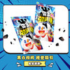 蜜雪冰城雪王劲跳糖曲奇味跳跳糖 商品缩略图2